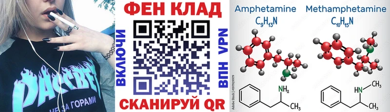 закладки Харабали АМФЕТАМИН Premium