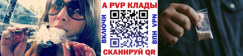 blacksprut tor  Харабали  мориарти как зайти  что такое наркотик  A-PVP VHQ 