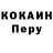 Alpha-PVP кристаллы Jamil Shafigin