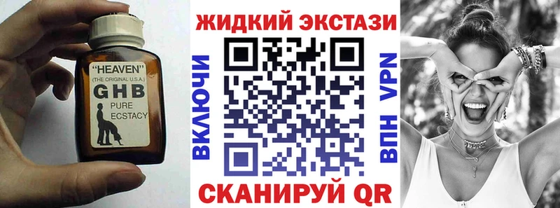 где можно купить наркотик  Харабали  БУТИРАТ BDO 