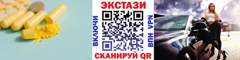 гидра как зайти  Харабали  ЭКСТАЗИ 280 MDMA  наркота 