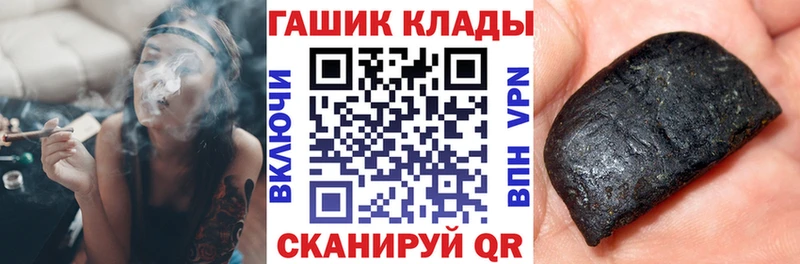 Гашиш hashish  Харабали 