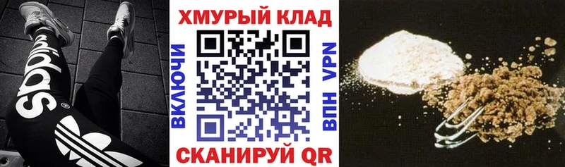 купить   Харабали  ГЕРОИН афганец 