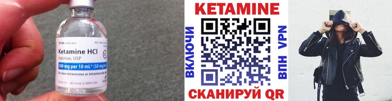 Кетамин VHQ  наркота  Харабали 