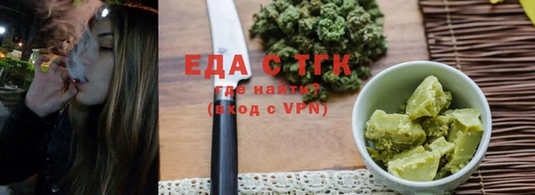 кокаин Балабаново
