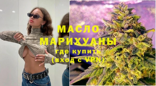 кокаин Балабаново