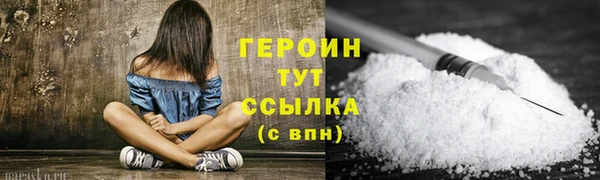 кокаин Балабаново