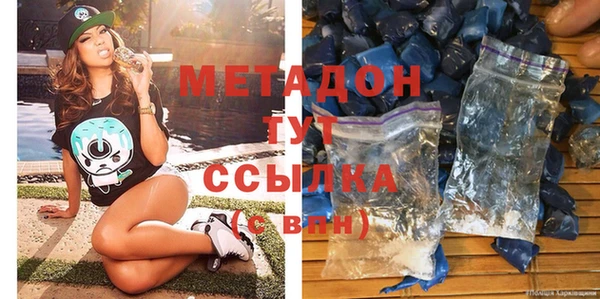 эйфоретик Балахна