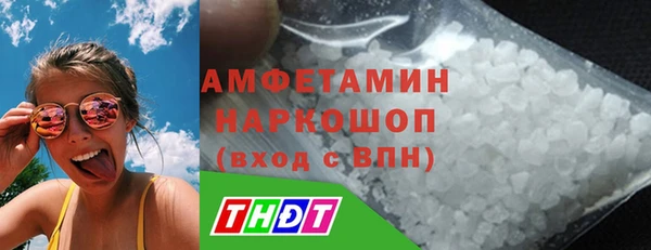 эйфоретик Балахна
