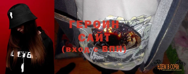 кокаин Балабаново