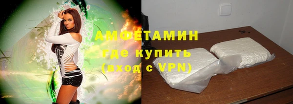 кокаин Балабаново