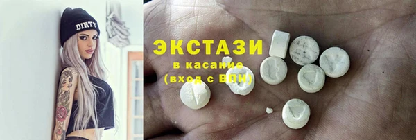 соль курить ск Беломорск