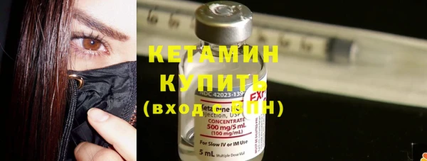 кокаин Балабаново