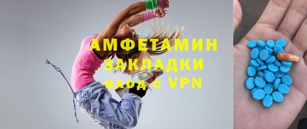 эйфоретик Балахна