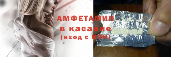 бутират Баксан