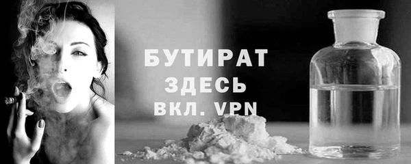 твердый Белокуриха