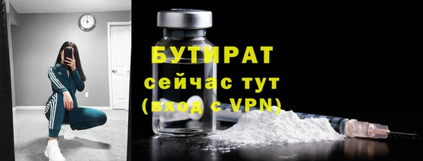 соль курить ск Беломорск