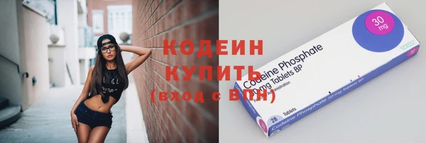 эйфоретик Балахна