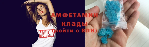 бутират Баксан