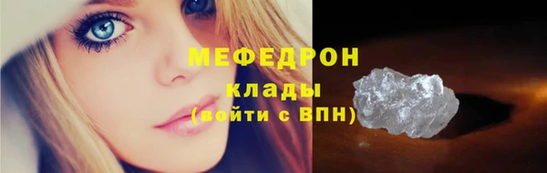 эйфоретик Балахна