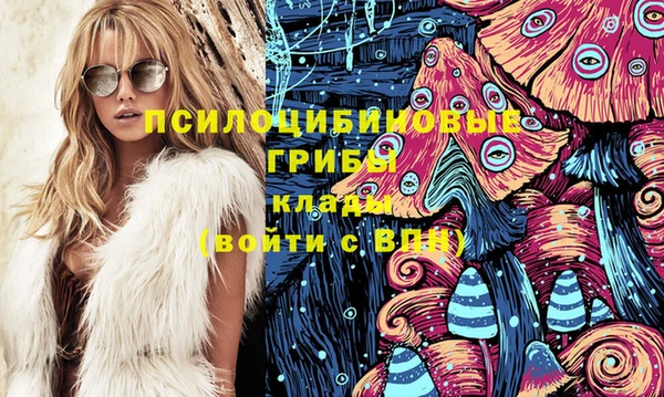 соль курить ск Беломорск