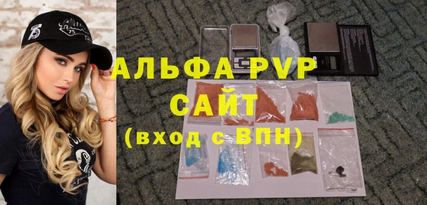 эйфоретик Балахна