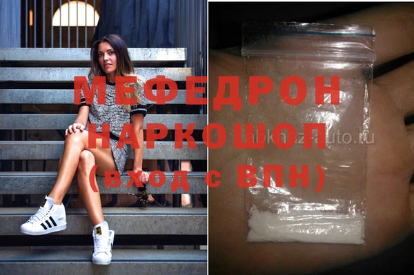 кокаин Балабаново