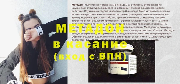 кокаин Балабаново