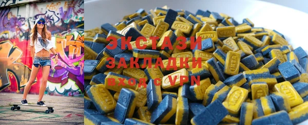 бутират Баксан