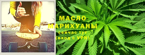 бутират Баксан