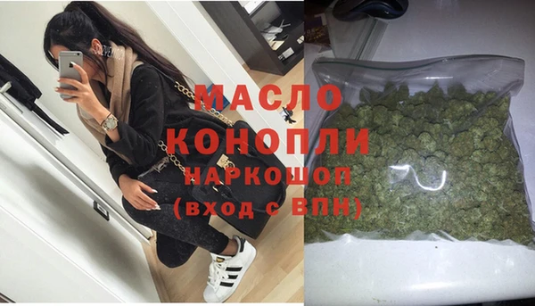 бутират Баксан