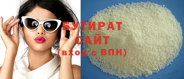 эйфоретик Балахна