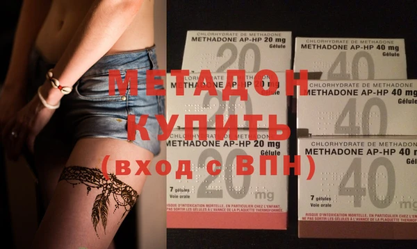 бутират Баксан