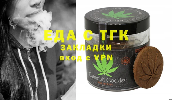 эйфоретик Балахна