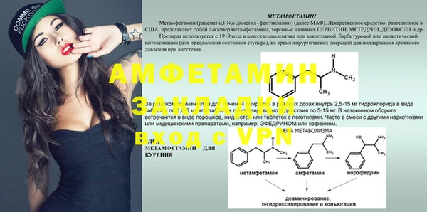 бутират Баксан