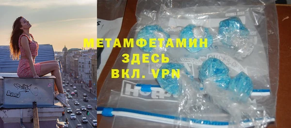 бутират Баксан