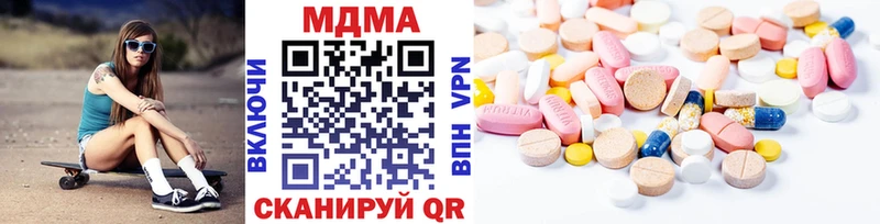 MDMA Molly Харабали