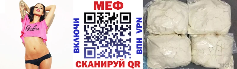 Меф мука kraken зеркало Харабали