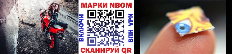 MEGA ссылки  Харабали  Наркотические марки 1,8мг 