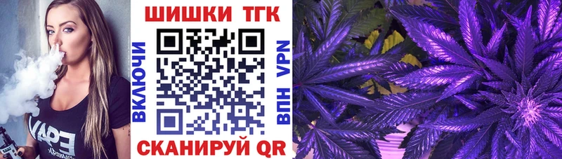магазин  наркотиков  ссылка на мегу ссылки  Шишки марихуана VHQ  Харабали 